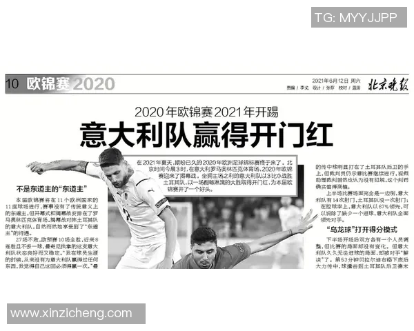 意大利与罗马尼亚2008年精彩对决回顾与分析