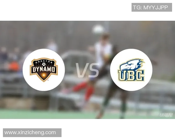 温哥华白帽与休斯顿迪纳摩的激烈对决期待精彩瞬间与精彩进球