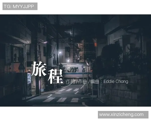 祝铭震的音乐旅程与人生哲学探讨：从创作到演出背后的故事与感悟