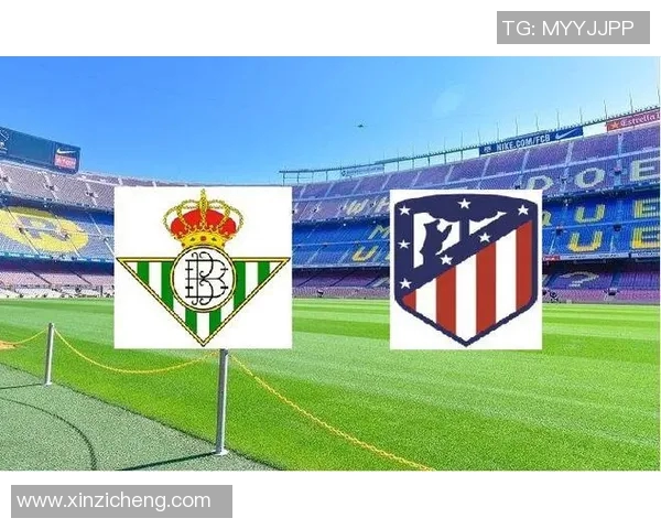 皇家贝迪斯迎战利云特争夺西甲联赛关键三分之战