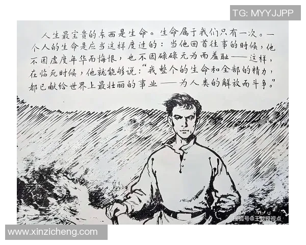 萨林杰的文学世界与心灵探索：一位孤独者的自我救赎之旅