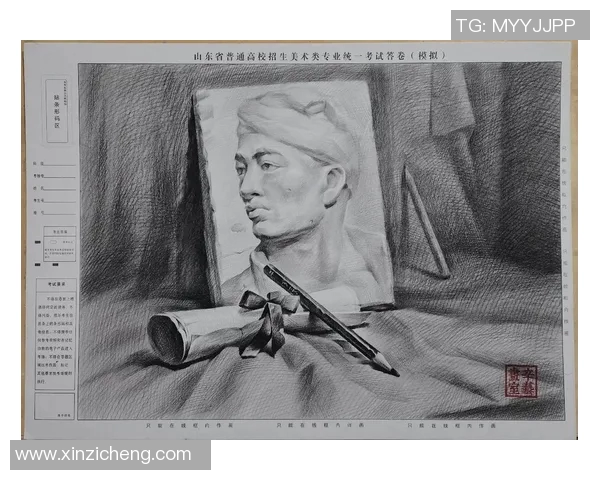 河南联考与山东联考的比较分析及其对考生的影响探讨