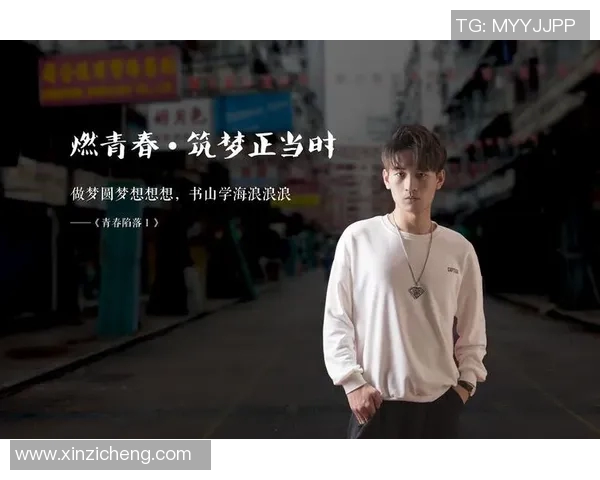 许钟豪的成长之路:从平凡少年到卓越人才的奋斗故事 许钟豪的成长之路:从平凡少年到卓越人才的奋斗故事