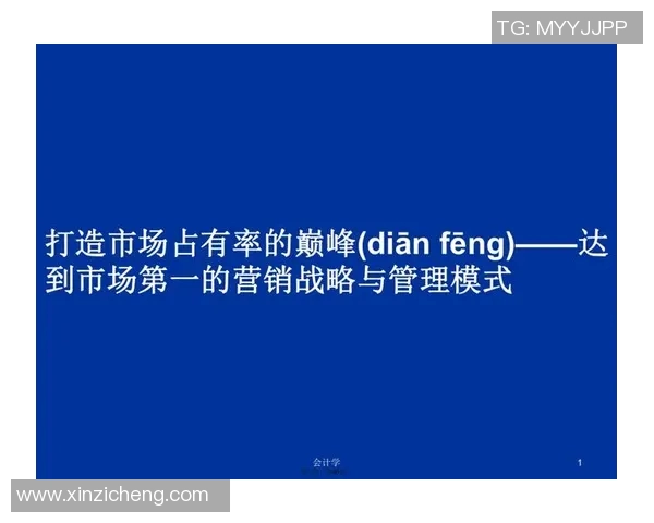 深圳篮球队运营革新探索:从管理模式到市场营销的全方位升级 深圳篮球队运营革新探索:从管理模式到市场营销的全方位升级