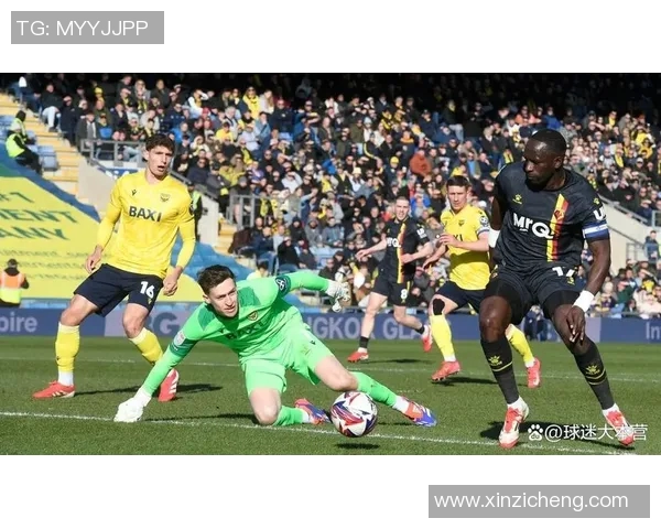 牛津联与沃德福德的激烈对决谁能在赛场上笑到最后