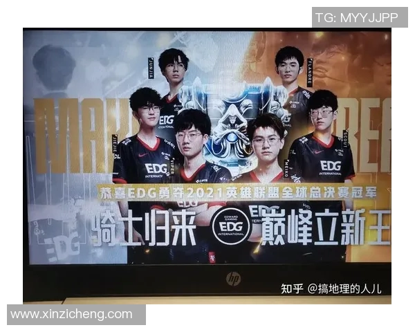 聚焦和平精英：EDG战队如何展现团队力量与竞技精神MBA