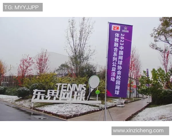 西安网球队技术实力强劲荣登全国网球技术排行榜第二名