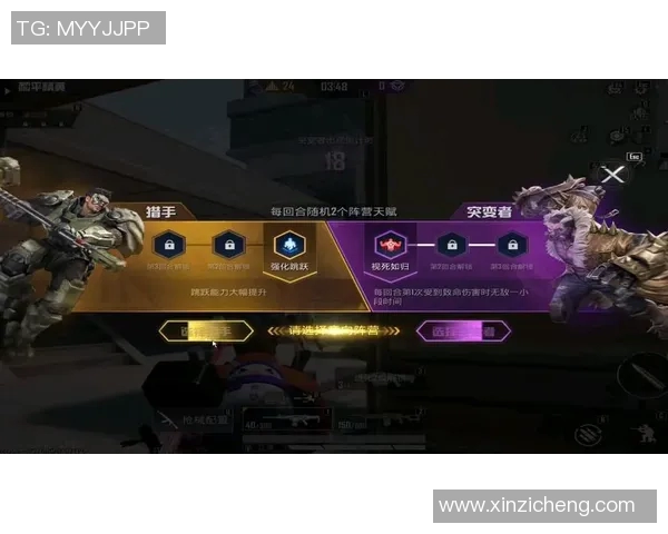 和平精英V5版本深度解析团队配合与战术策略的完美融合