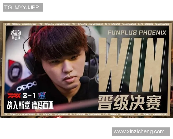 FPX战队防反策略解析：如何在英雄联盟中掌控比赛节奏与局势